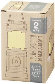 ポータブル2WAYランタンライトのイメージ7