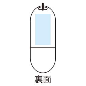 使い捨て袋付ポータブルライトのイメージ8