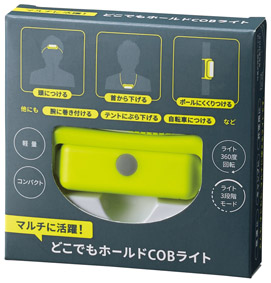 マルチに活躍！どこでもホールドCOBライトのイメージ4