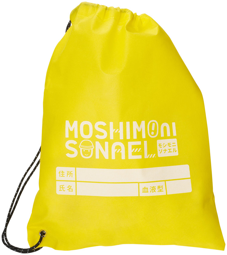 モシモニソナエル　防災15点 箱入セットのイメージ2