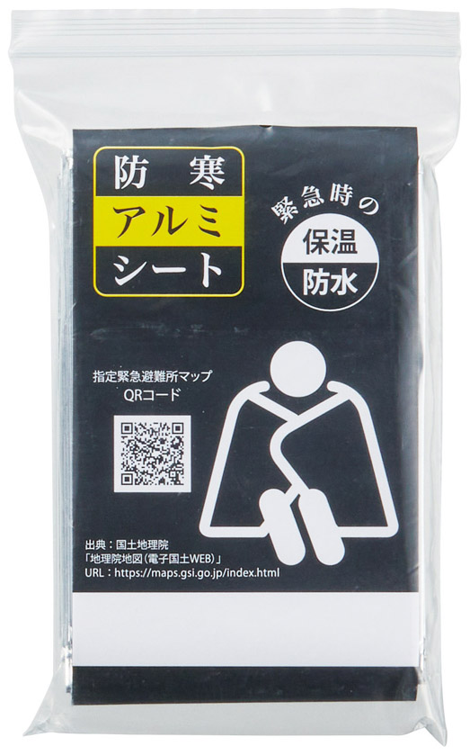 車載用緊急セットのイメージ4