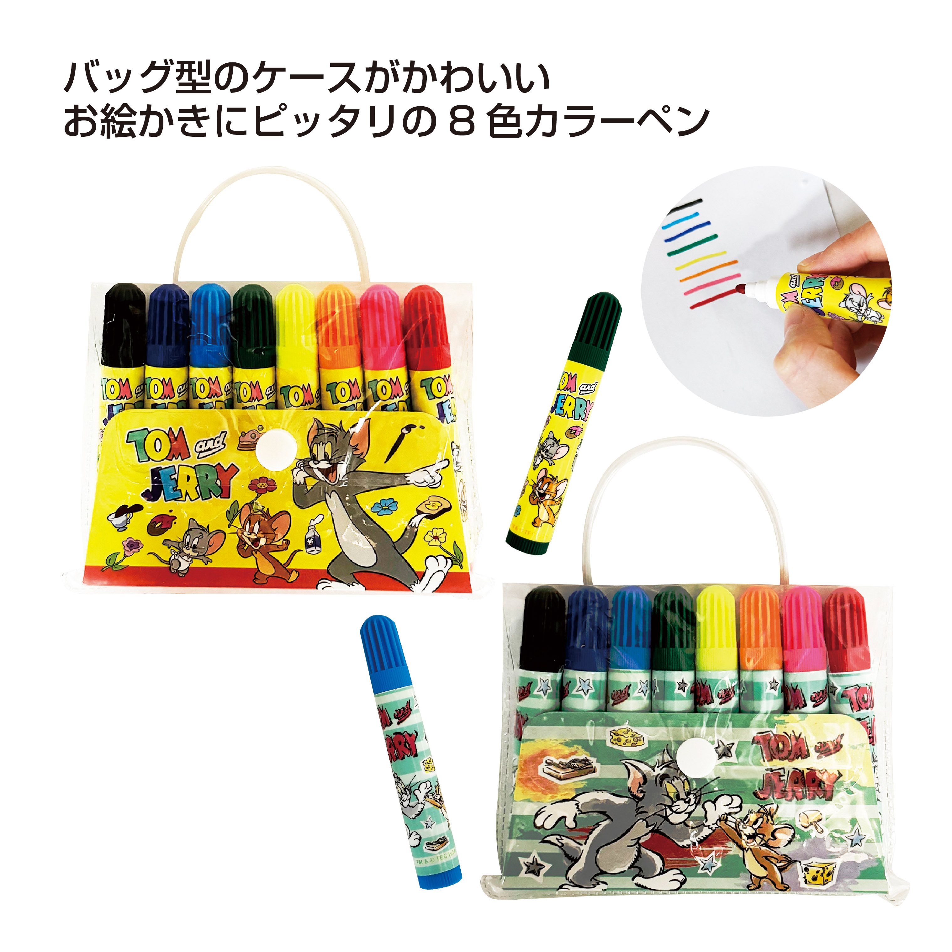 キャラクター マーカーペン8色セットイメージ