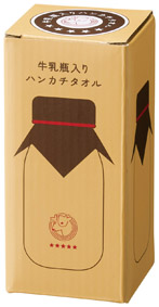 牛乳瓶入りハンカチタオルのイメージ5