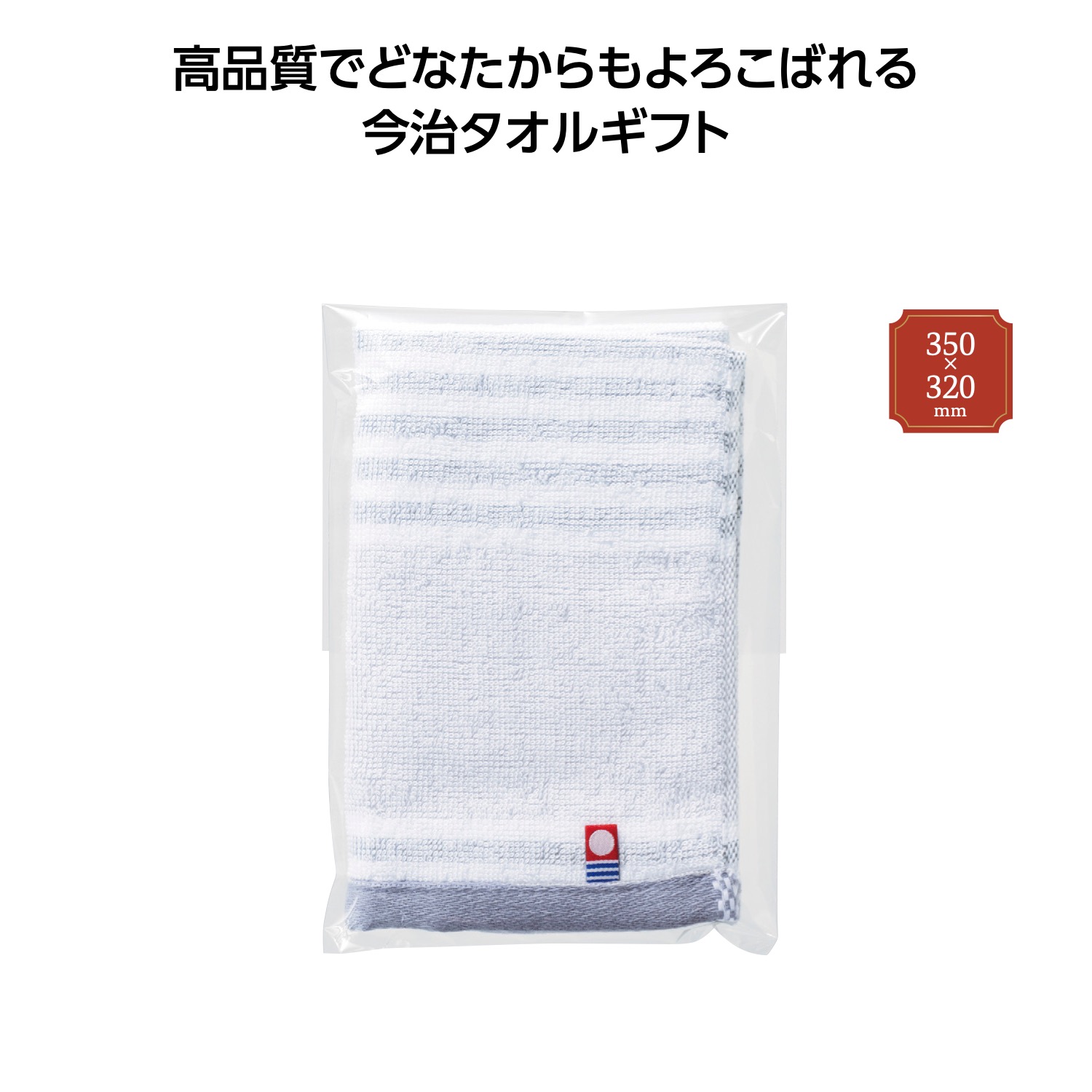 今治 ニューモンファボリ ウォッシュタオルイメージ