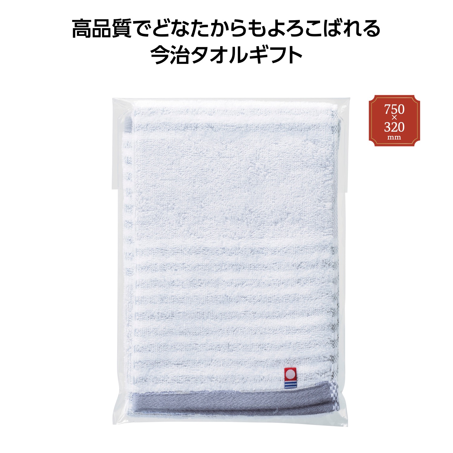 今治 ニューモンファボリ フェイスタオルイメージ