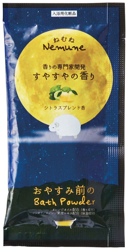 カラダのご褒美　おやすみ前のリラクゼーションセットのイメージ4