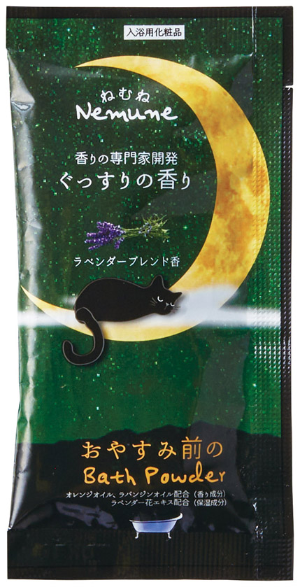 カラダのご褒美　おやすみ前のリラクゼーションセットのイメージ5