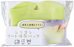 シリコンフード保存バッグのイメージ3