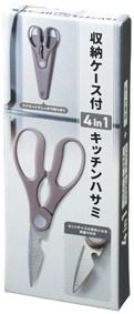 収納ケース付 4in1キッチンハサミのイメージ5