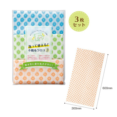 洗って使える!不織布クロス3枚入イメージ