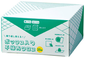 ボックス入り 不織布クロス 25枚のイメージ2