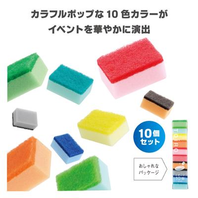 トイロ　スポンジ10個セットイメージ