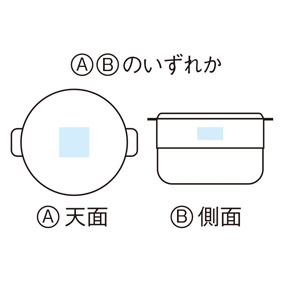 ランチボックスにもなる保存容器のイメージ10