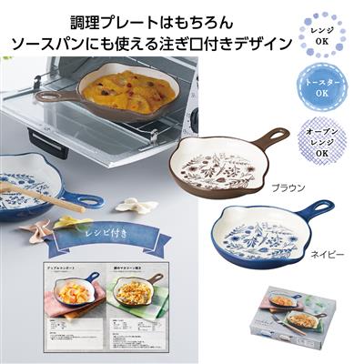 クッカル　片手プレートイメージ