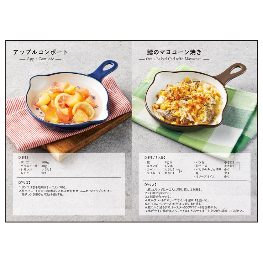 クッカル　片手プレートのイメージ5