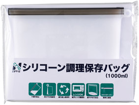 エヌクリエ　シリコーン調理保存バッグ1000mlのイメージ3