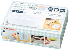 開けやすい蒸気弁付きレンジ容器3個組のイメージ5