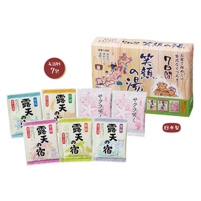 笑顔の湯7日間イメージ