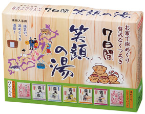 笑顔の湯７日間のイメージ2