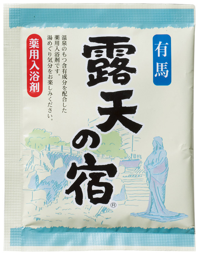 笑顔の湯７日間のイメージ3