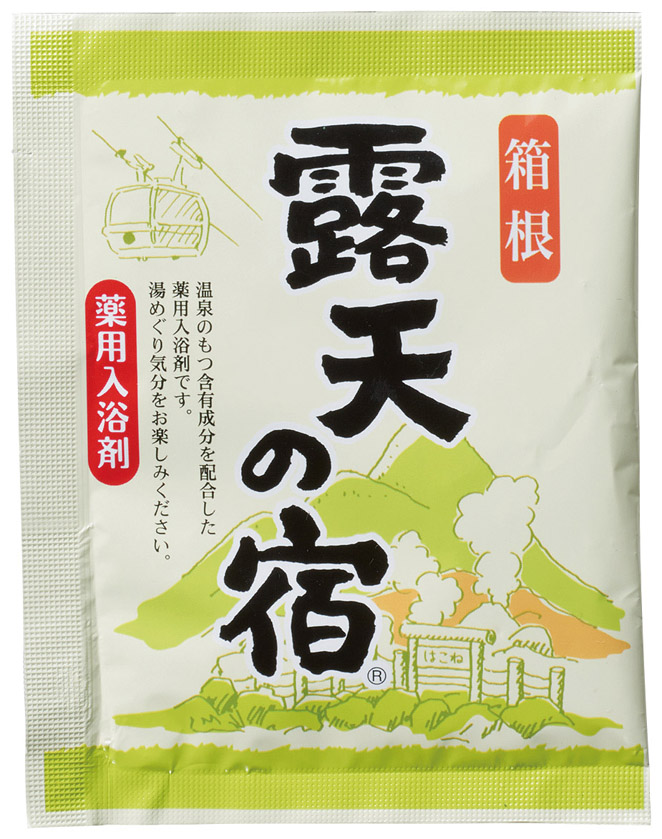 笑顔の湯７日間のイメージ7
