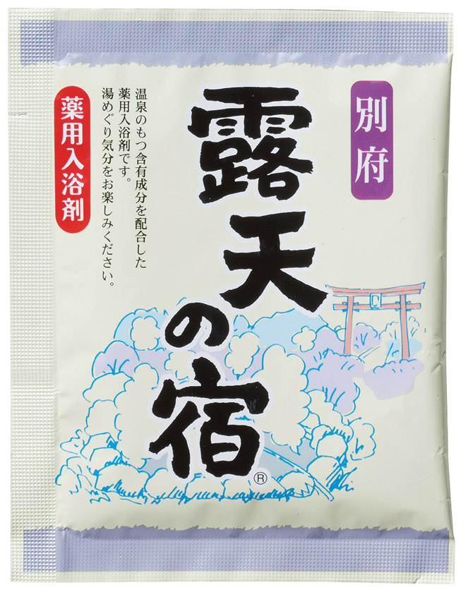 笑顔の湯７日間のイメージ8