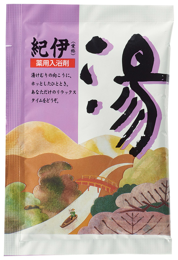 薬用入浴剤　湯２包（紀伊・加賀）のイメージ3