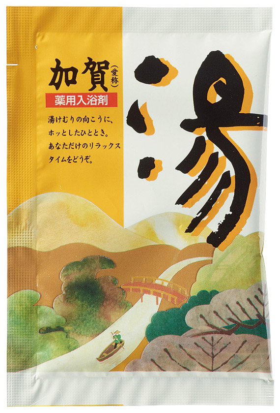 薬用入浴剤　湯２包（紀伊・加賀）のイメージ4