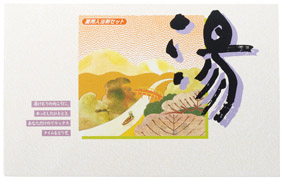 薬用入浴剤　湯３包（登別・草津・紀伊）のイメージ2