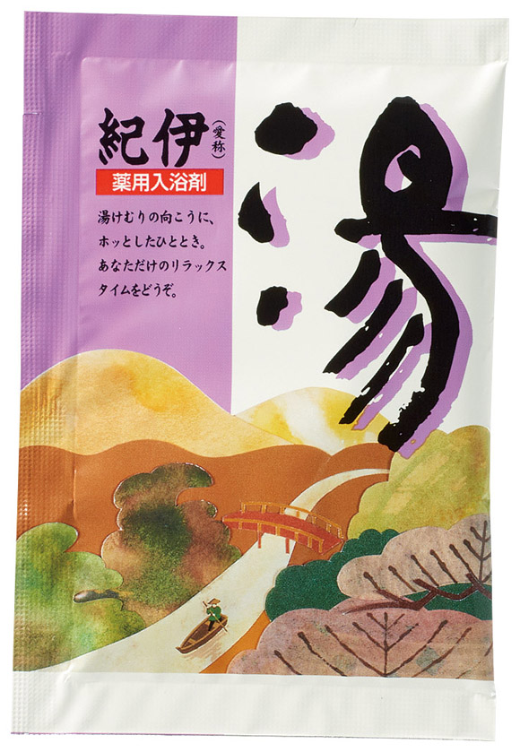 薬用入浴剤　湯３包（登別・草津・紀伊）のイメージ4