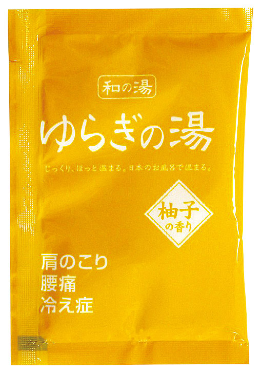 ゆらぎの湯　5種の湯のイメージ3