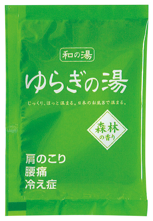 ゆらぎの湯　5種の湯のイメージ5