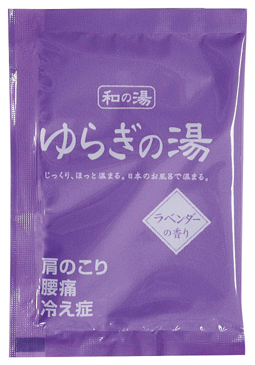 ゆらぎの湯　5種の湯のイメージ6
