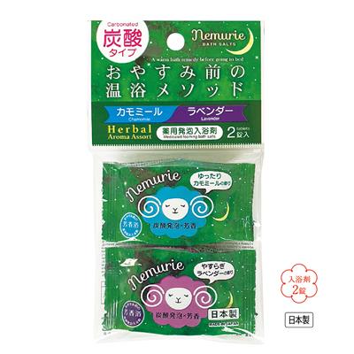 薬用発泡入浴剤ネムリエ２錠入　ハーバルイメージ