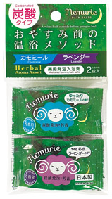 薬用発泡入浴剤ネムリエ２錠入　ハーバルのイメージ2