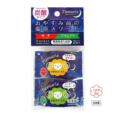 薬用発泡入浴剤ネムリエ２錠入　フォレストイメージ