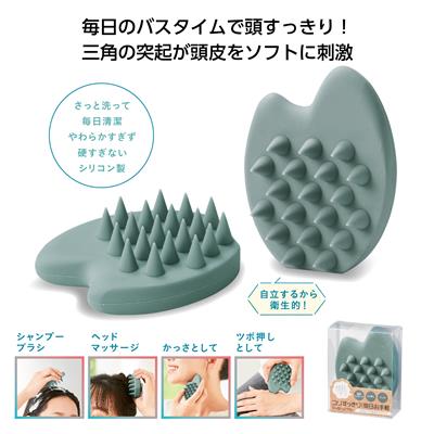 コリすっきり！毎日お手軽マッサージブラシイメージ
