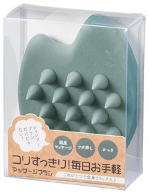 コリすっきり！毎日お手軽マッサージブラシのイメージ3