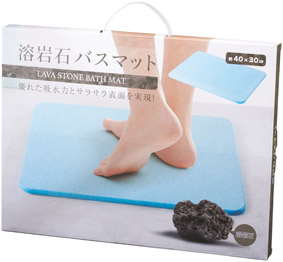 溶岩石バスマットのイメージ3