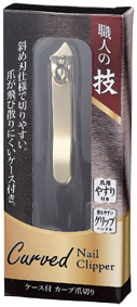 職人の技　ケース付カーブ爪切りのイメージ3