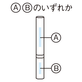 クリンネス　音波振動歯ブラシのイメージ8