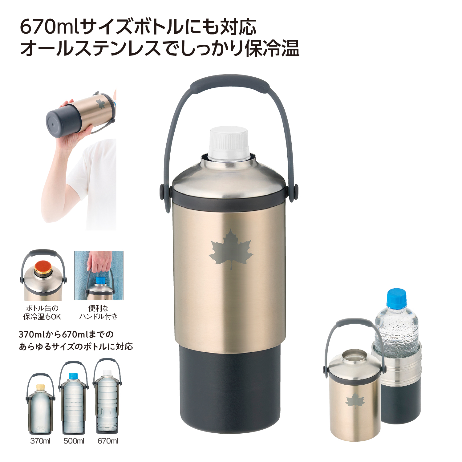 LOGOS 真空｢温･冷｣ペットボトルシリンダー シルバーイメージ