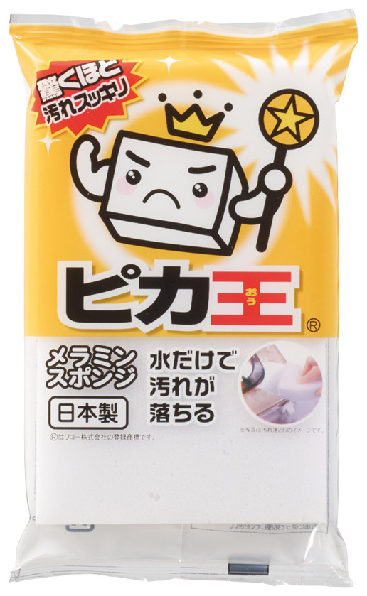 ハウスクリーンプチギフトのイメージ3