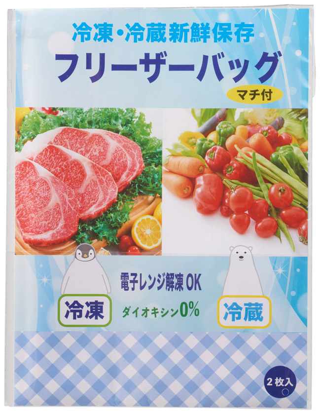 キッチンプチギフトのイメージ3
