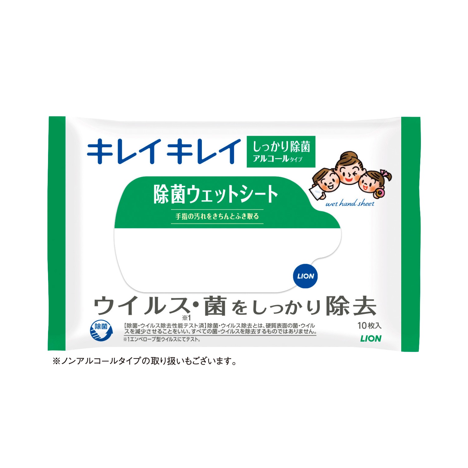 キレイキレイ除菌ウェットシート10枚入 アルコールタイプイメージ
