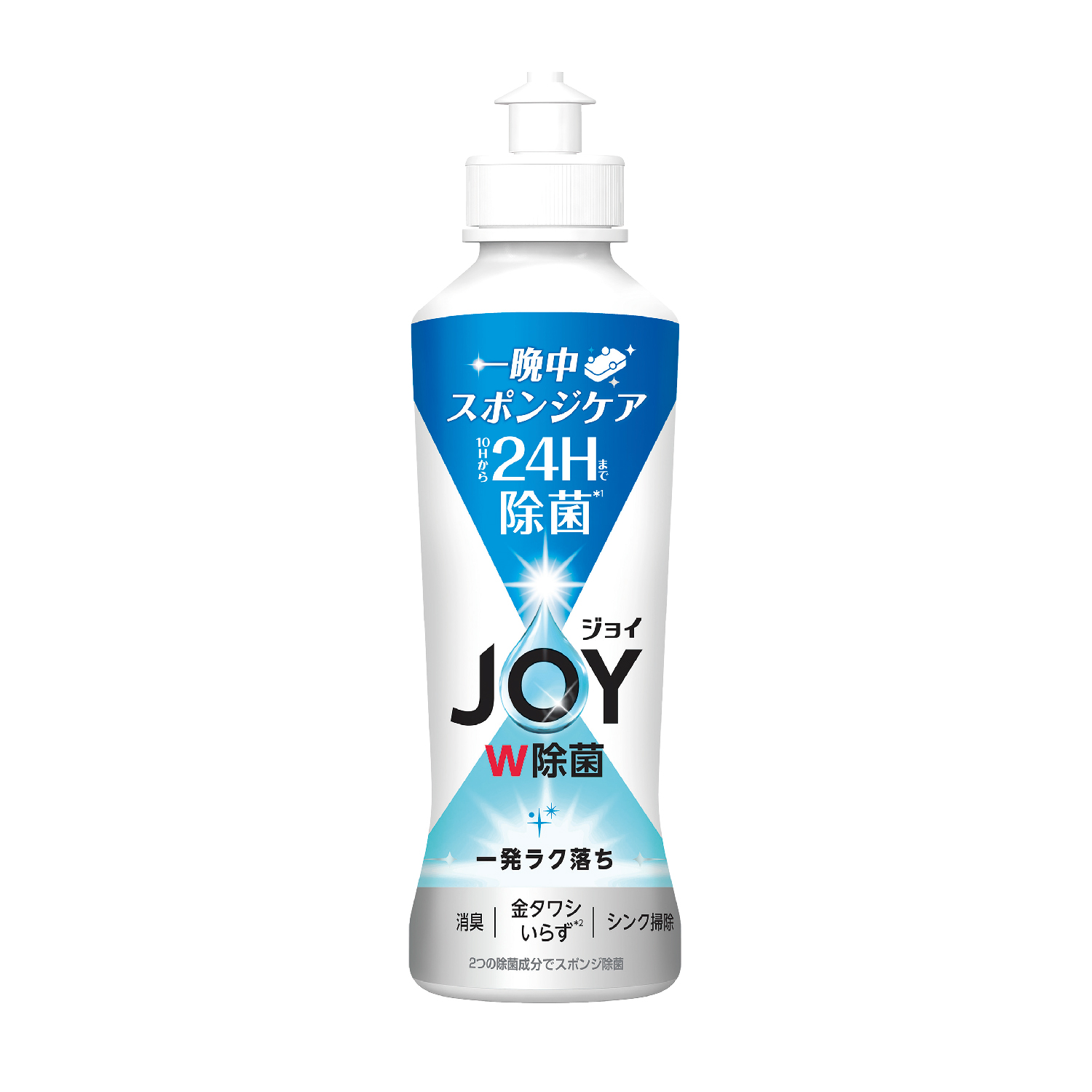 除菌ジョイコンパクトイメージ