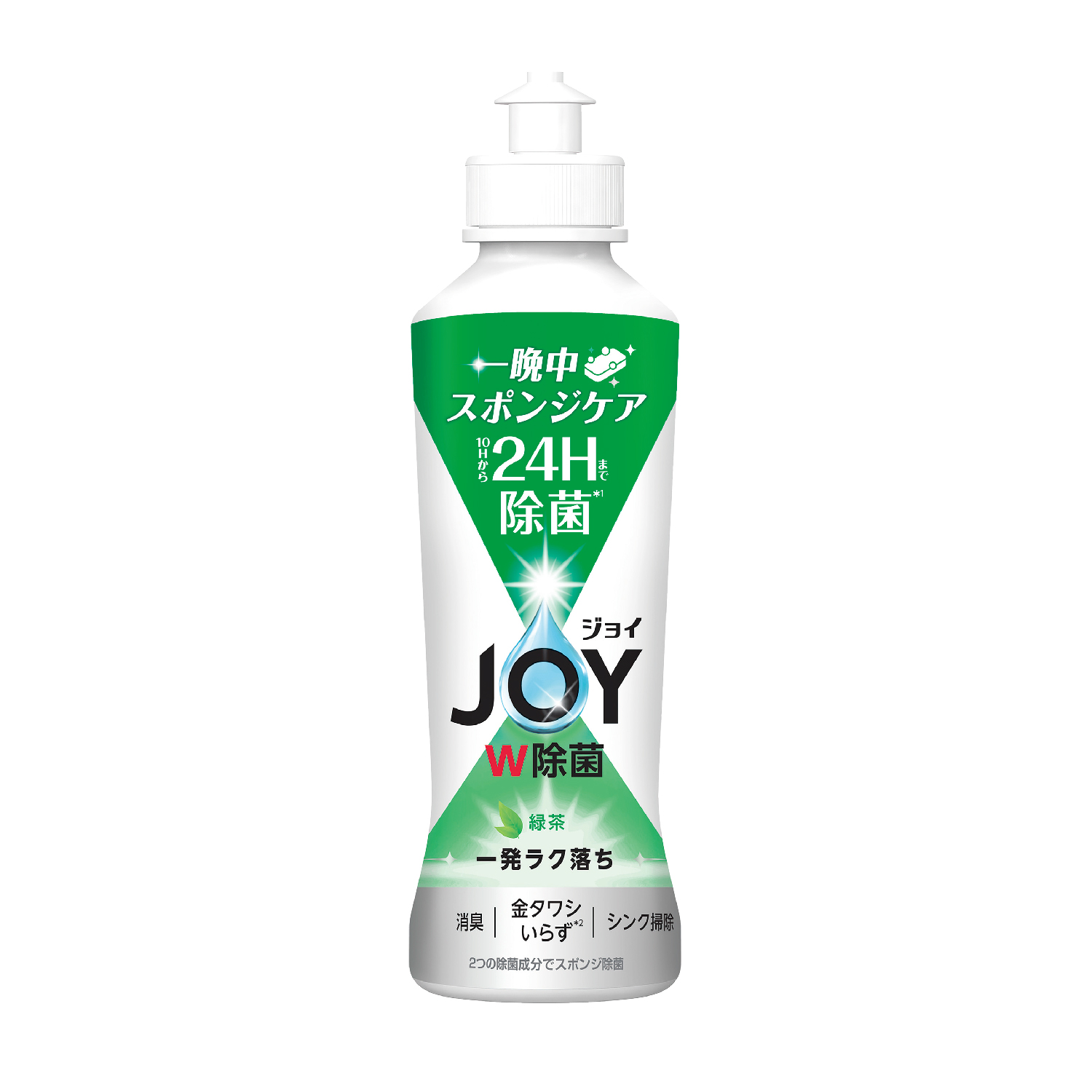 除菌ジョイコンパクトのイメージ4