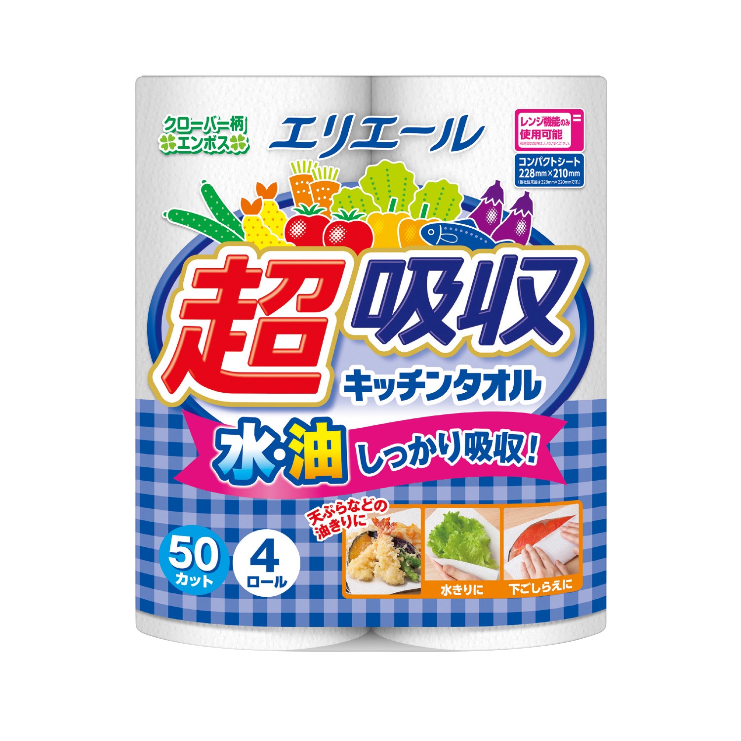 エリエール 超吸収キッチンタオル4ロール(50カット)イメージ