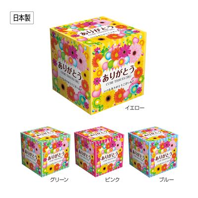 ありがとうキューブBOXティッシュ50Wイメージ